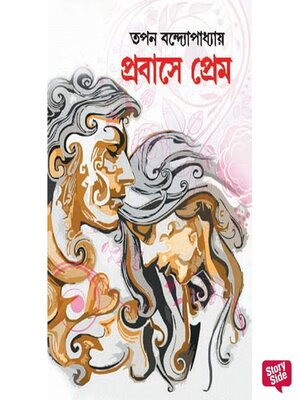 cover image of Probashe Prem